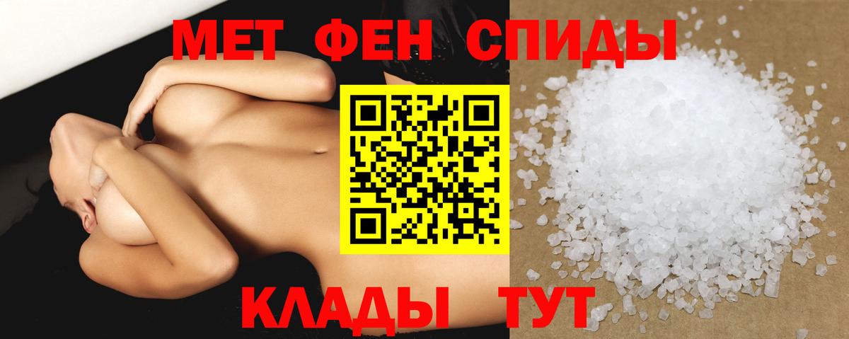 АМФЕТАМИН 98%  omg зеркало  Таганрог  Вход с VPN  АМФ 