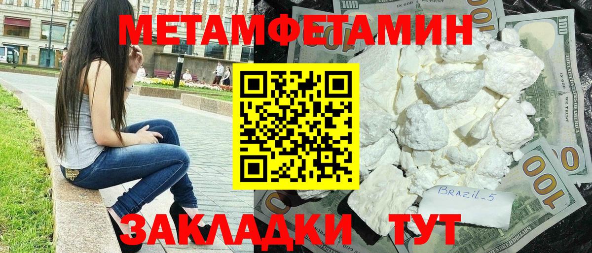 ГАШ  Экстази  ГАШ  МАРИХУАНА  Таганрог  Вход с VPN  Меф МЯУ МЯУ кристаллы 