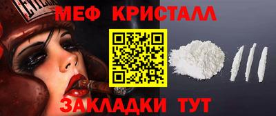 прущий лед Пугачёв