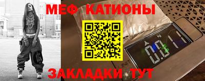 первитин Рыбинск