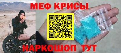 прущий лед Пугачёв