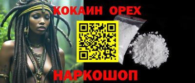 индика Пушкино