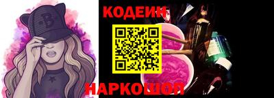 кристаллы Рузаевка