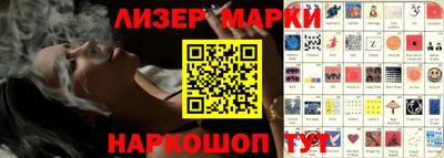 прущий лед Пугачёв