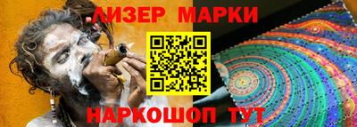 прущий лед Пугачёв