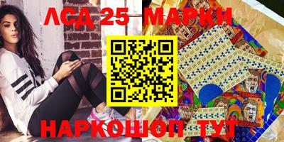 таблы Пыть-Ях