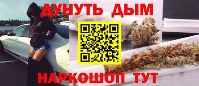 кристаллы Рузаевка