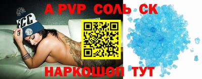 индика Пушкино