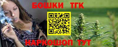 таблы Пыть-Ях