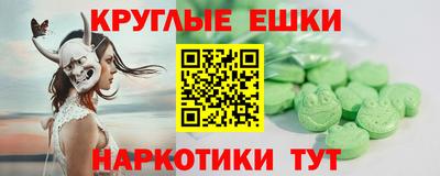 кристаллы Рузаевка