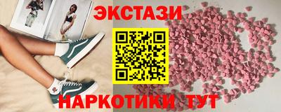 прущий лед Пугачёв