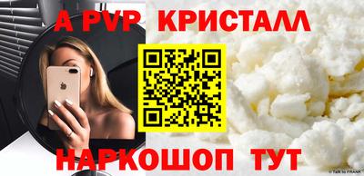 индика Пушкино