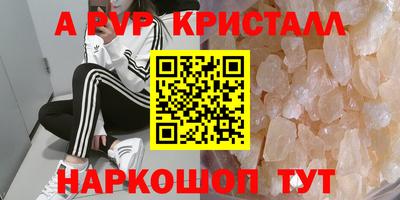 индика Пушкино
