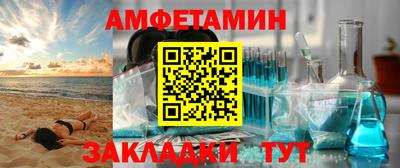 прущий лед Пугачёв
