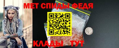 прущий лед Пугачёв