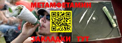 прущий лед Пугачёв