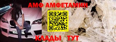 таблы Пыть-Ях