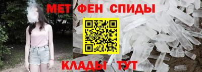 прущий лед Пугачёв