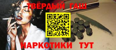 прущий лед Пугачёв