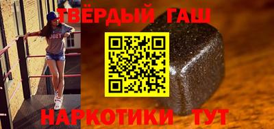индика Пушкино