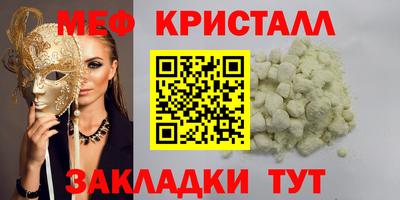 таблы Пыть-Ях
