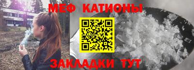 первитин Рыбинск