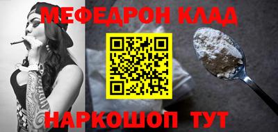 прущий лед Пугачёв