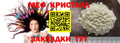 таблы Пыть-Ях