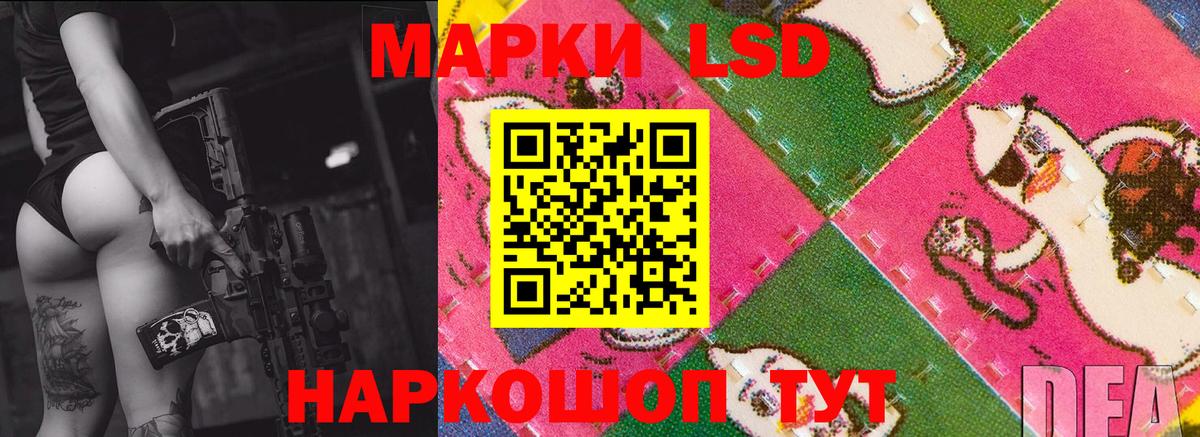 Таганрог  ЛСД экстази ecstasy  ЛСД экстази ecstasy  Вход с VPN 