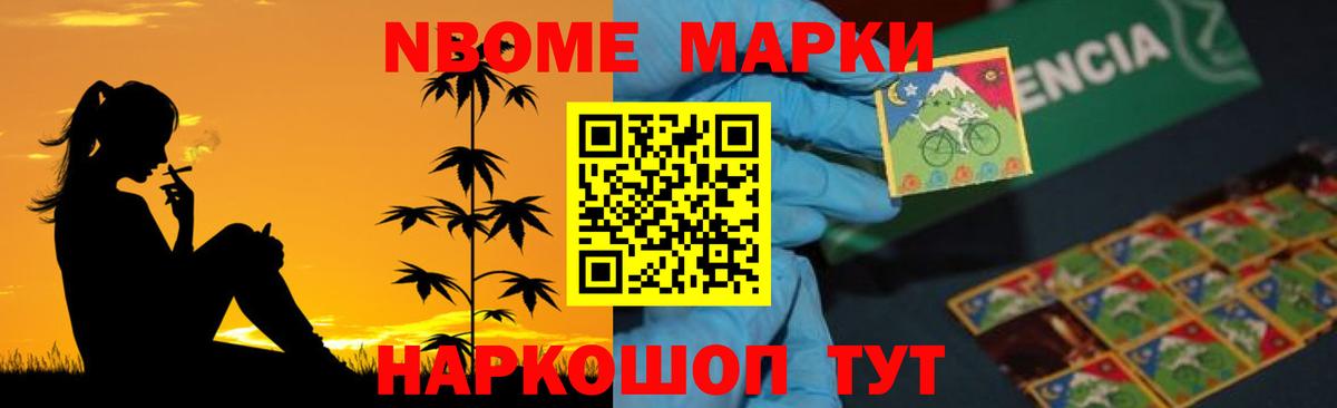 ЛСД экстази кислота Таганрог