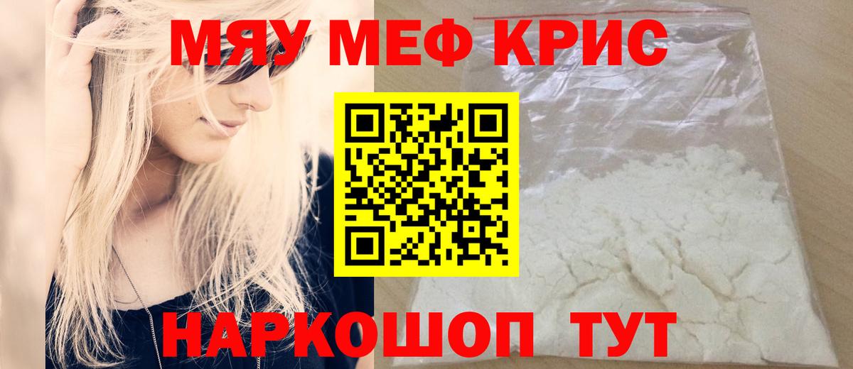 МЕФ  Таганрог